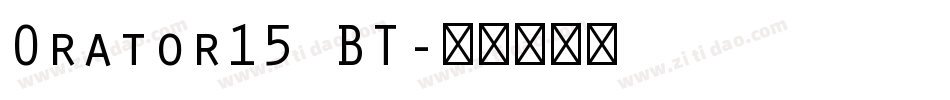 Orator15 BT字体转换
